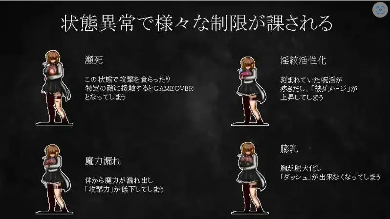 图片[1]-【日系ACT/官中/全动态】Dominating eyes ～咒银洗脑的邪眼【电脑/289M】-IS充值【37】