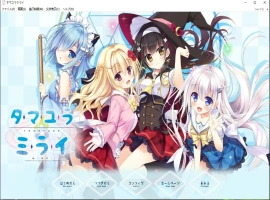 [ADV/汉化] 深野协调魔法使（玉响未来）电脑汉化版 [6.1G]-IS充值【37】