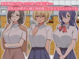 【日系RPG/AI汉化】與大胸妹妹甜蜜蜜的性生活1.0【PC+安卓/499M】-IS【37】