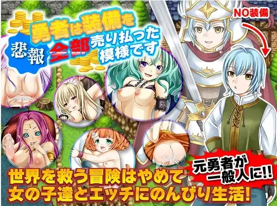 图片[3]-【日系RPG/AI汉化】勇士似乎卖掉了所有装备1.0【PC+安卓/956M】-IS【37】