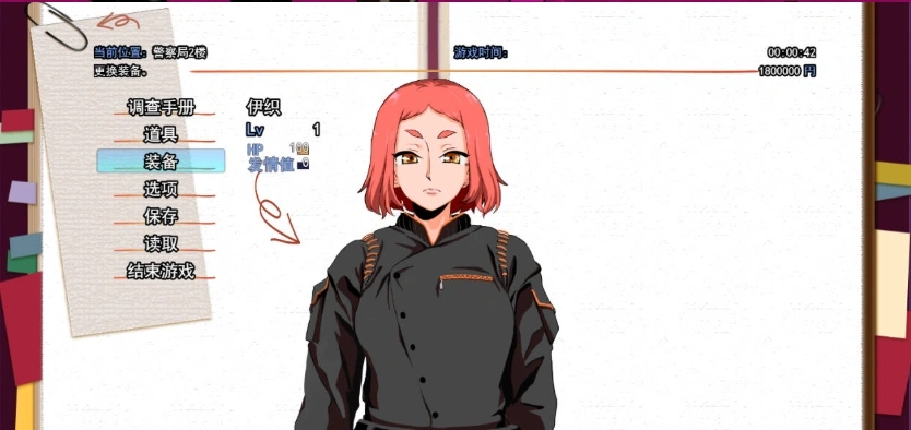图片[4]-[RPG/汉化]人间牧场ー潜入篇ー 挂载AI汉化版 [新作] [2.1G]-IS充值【37】