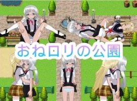 【日系RPG/AI汉化】御姐萝莉的公园1.0【PC+安卓/206M】-IS充值【37】