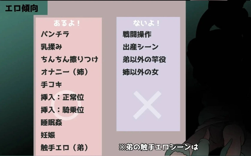 图片[3]-[RPG/汉化/动态]约米尼埃 挂载AI汉化版+存档[新汉化][970M]-IS充值【37】