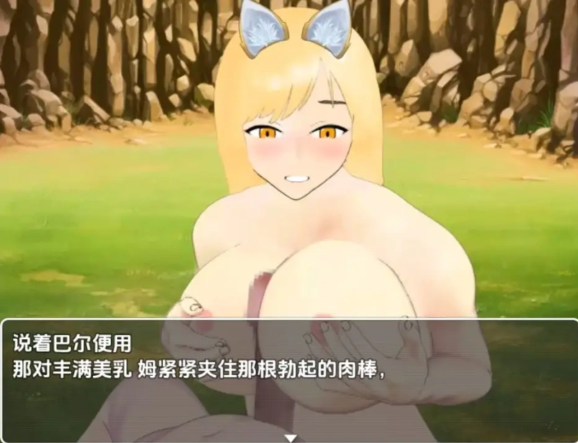 图片[1]-【日系RPG/AI汉化】淫鬼1.0【PC+安卓/1.83G】-IS充值【37】