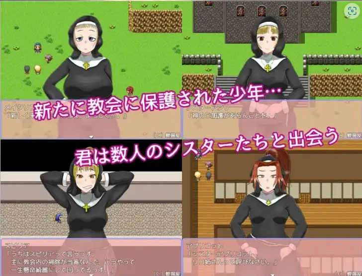 图片[2]-【日系RPG/AI汉化】最喜欢帕拉迪安教会1.0【PC+安卓/1.82G】-IS充值【37】