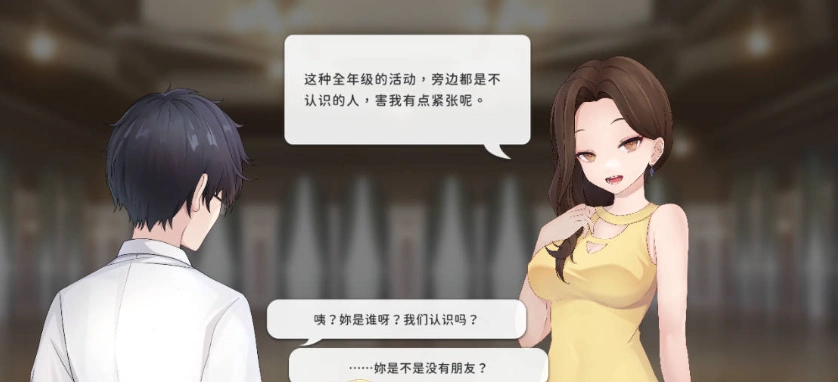 图片[4]-[ACT/中文/动态]实力单身V1.05s 官方中文步兵版[1.2G]-IS充值【37】