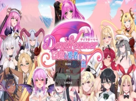 [热门RPG/汉化/动态]Daydreamer 淫魔与勇者与天使的回忆 挂载AI汉化版 [新作] [2.7G]-IS充值【37】