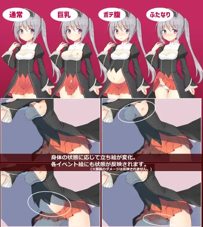图片[3]-【日系RPG/AI汉化】寡妇祭司吉赛尔-不惜出卖肉体也要复仇1.0【PC+安卓/1.11G】-IS充值【37】