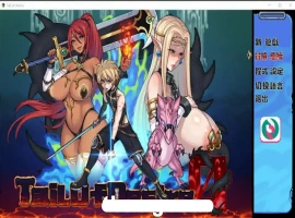 【神级RPG中文步兵】欲望之尾V0.50官方中文版+CG+存档【2月1.5G】【补档】-IS充值【37】