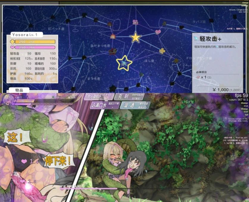 图片[3]-[ACT/动态/官中]退魔巫女注定失败v250502官方中文试玩版[300M]-IS【37】