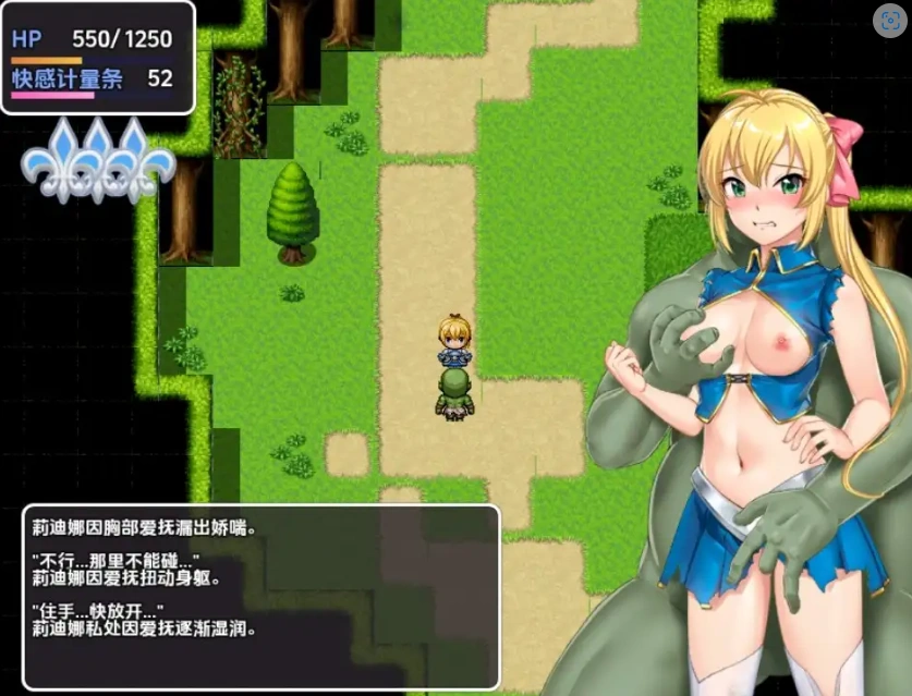 图片[5]-【日系RPG/AI汉化】姬骑士莉迪娜与淫欲迷宫1.0【PC+安卓/712M】-IS充值【37】