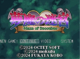 [RPG/汉化/动态]梦魔的迷宫 AI汉化版+全CG存档★CV PC[1.5G]-IS充值【37】
