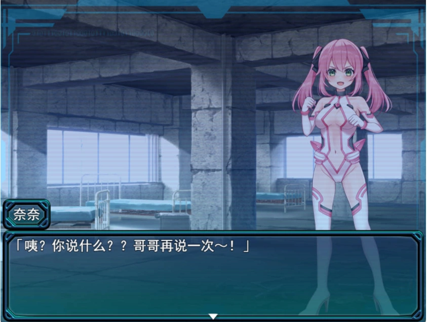 图片[2]-[RPG] 我的女友是正义女英雄～这样的她今天依然败北～/僕の彼女は正義のヒロイン ～そんな彼女は今日も敗れる～/AI汉化 pc [1.49G]-IS充值【37】