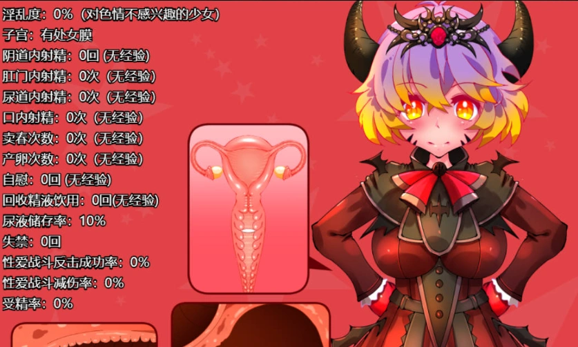 图片[2]-[RPG/汉化/动态]魔王露西 挂载AI汉化版 [新作] [1.2G]-IS充值【37】