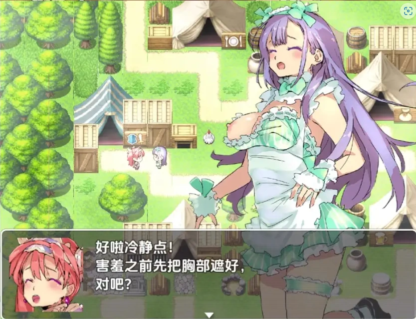 图片[4]-【日系RPG/AI汉化】比基尼装甲探险者1.0【PC+安卓/2.39G】-IS充值【37】