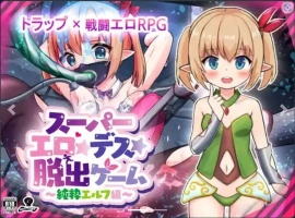 【爆款RPG/AI汉化】超级情色死亡逃脱游戏～纯粹精灵版～Ver1.1.7.4汉化版【PC+安卓/1.3G】-IS充值【37】
