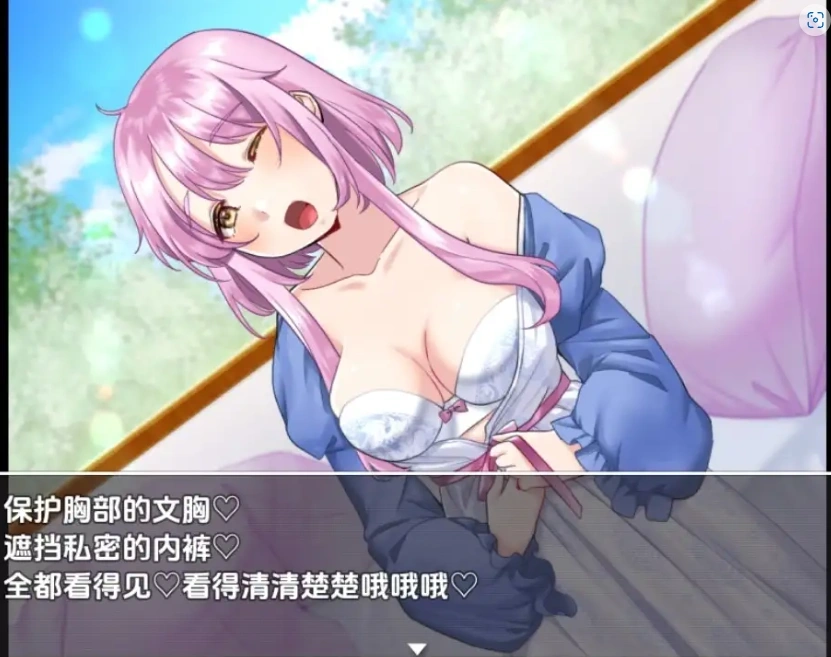 图片[4]-【日系RPG/AI汉化】窥探魔法少女的日常生活1.0【PC+安卓/715M】-IS充值【37】
