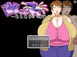 [RPG/汉化/小马大车]翻页就交给妈妈吧～哎呀妈妈(37)～ 挂载AI汉化版 [新汉化] [920M]-IS充值【37】