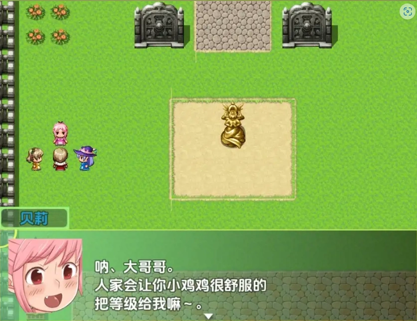 图片[4]-【日系RPG/AI汉化】勇者与萝莉魅魔小镇1.01.0【PC+安卓/836M】-IS充值【37】