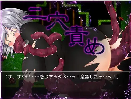 图片[3]-【日系RPG/AI汉化】卡露米亚与触手之森1.0【PC+安卓/738M】-IS充值【37】