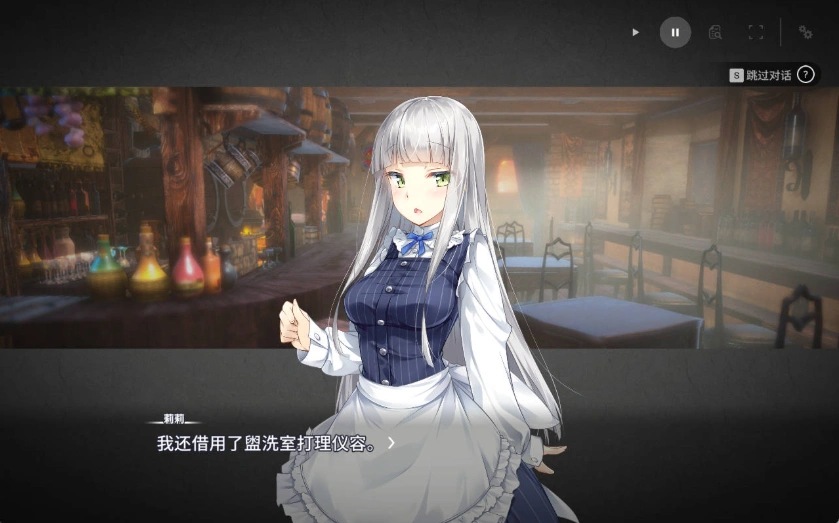 图片[1]-[养成经营SLG/中文/动态]堕落/崭新世界V1.0.4 官方中文正式版+存档[更新][1.2G]-IS充值【37】