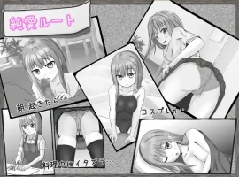 【日系RPG/AI汉化】冷漠的社会人和考生1.0【PC+安卓/500M】-IS充值【37】