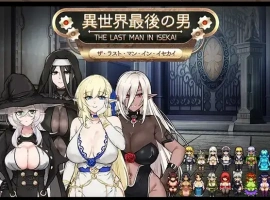 【日系RPG/AI汉化】异世界最后的男人1.0【PC+安卓/877M】-IS充值【37】