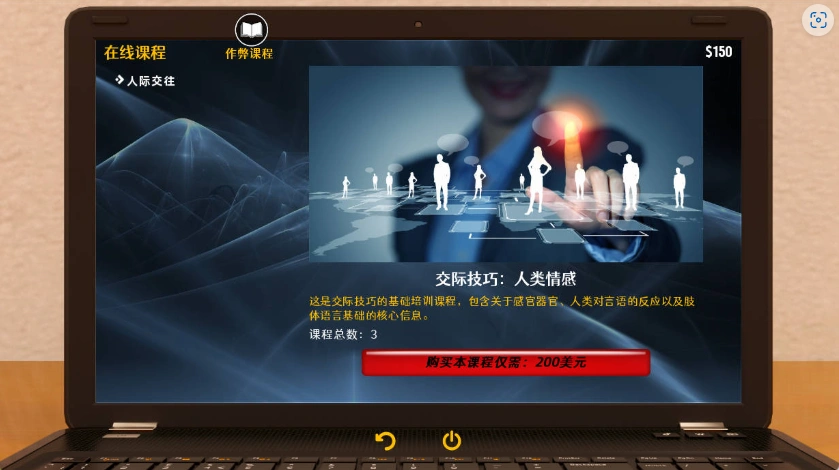 图片[4]-【SLG/汉化/动态/PC+安卓】大兄弟 另一个故事 Big Brother Another Story V0.09.203 精翻汉化作弊版【6.52G】-IS充值【37】