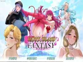 【互动SLG/中文/动态】幸福岛幻想 官方中文正式步兵版[更新正式版]【电脑/4.5G】-IS充值【37】