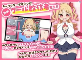 【点击SLG/中文/动态】乳交点击器 官方中文版[新作]【电脑/210M】（パイズリクリッカー）-IS充值【37】