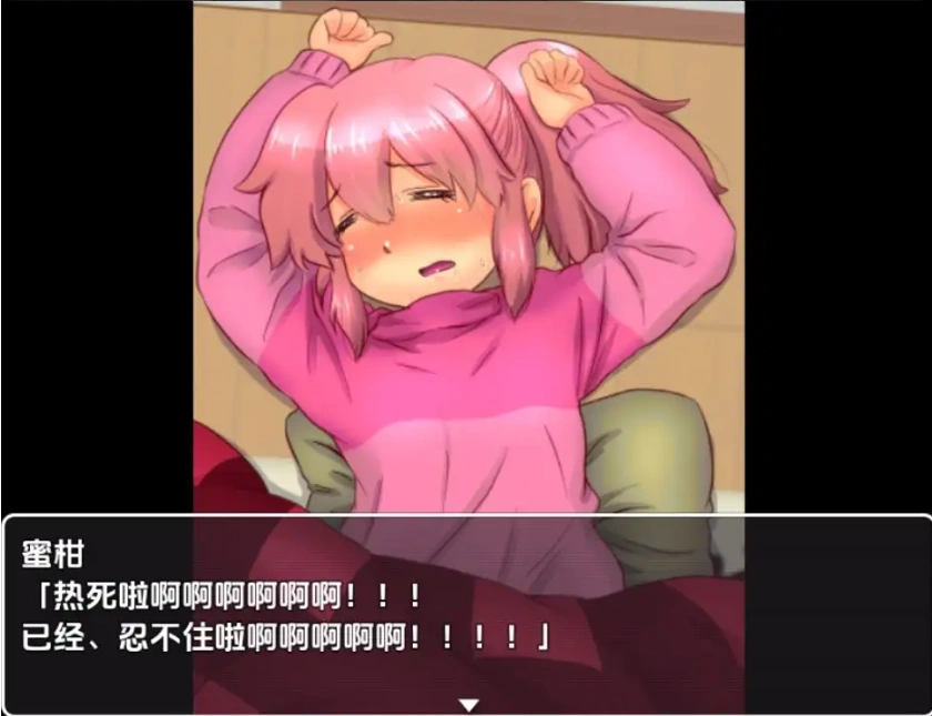图片[2]-【日系RPG/AI汉化】被炉性爱1.0【PC+安卓/702M】-IS充值【37】