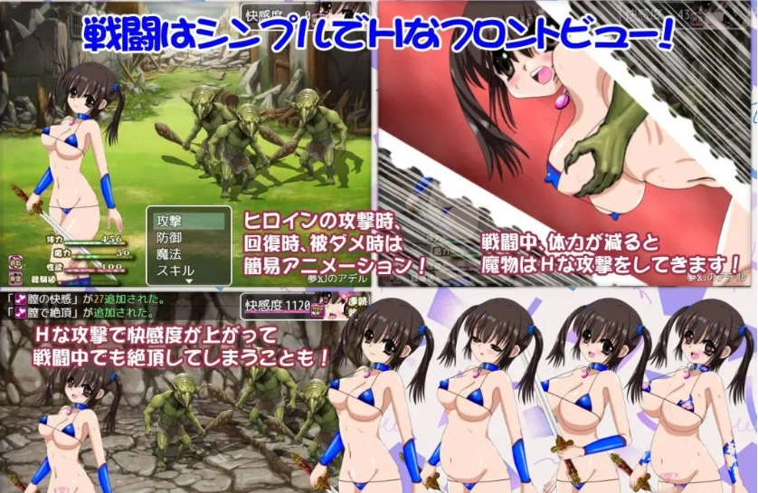 图片[4]-[RPG/汉化]梦幻的阿黛尔V1.5 挂载AI汉化版[新汉化][2.2G]-IS充值【37】