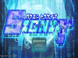 [热门RPG/汉化/NTR]学园特警部 挂载AI汉化版[1.6G]-IS充值【37】
