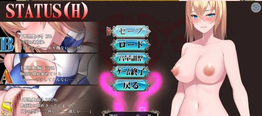 图片[4]-[精品RPG/汉化]Cursed Blessing～淫纹精灵骑士～ 挂载AI汉化版 [新作] [1.2G]-IS充值【37】
