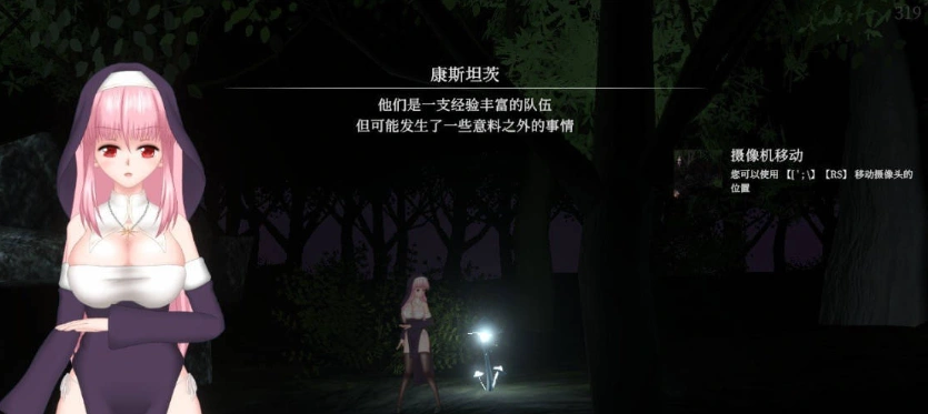图片[4]-[ACT/中文/动态]UnHolY PraYeR 2025年5月動作確認版 官方中文版[更新][1.1G]-IS充值【37】