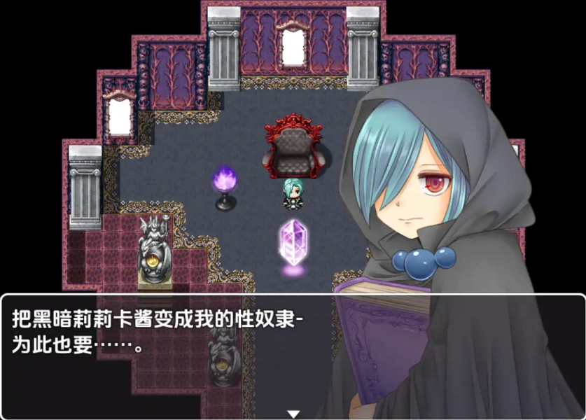 图片[4]-【日系RPG/AI汉化】暗墜魔法少女1.0【PC+安卓/698M】-IS充值【37】