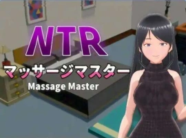 【互动SLG/中文/动态】NTR按摩与背叛 STEAM官方中文步兵版+存档[新步兵]【电脑/590M】-IS充值【37】