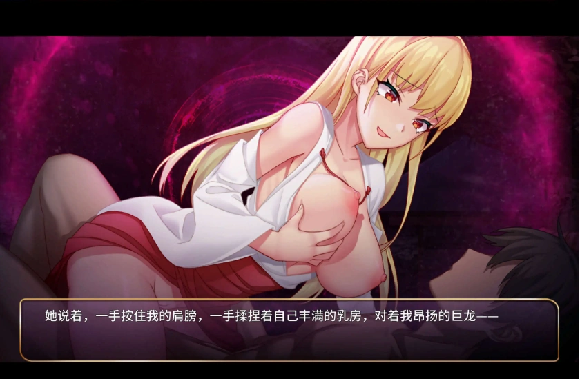 图片[3]-【精品SLG/中文】恶魔少女 官方中文【PC+安卓/1.6G】-IS充值【37】