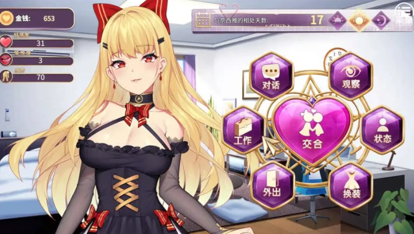 图片[4]-【精品SLG/中文】恶魔少女 官方中文【PC+安卓/1.6G】-IS充值【37】