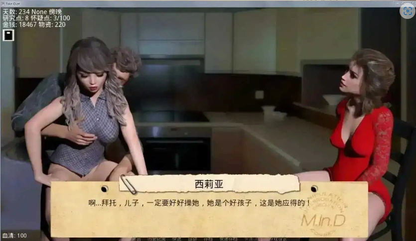 图片[4]-【欧美SLG/汉化/动态】接管0.85 AI版【PC+安卓/1.19G/更新】Take Over [v0.85]-IS充值【37】