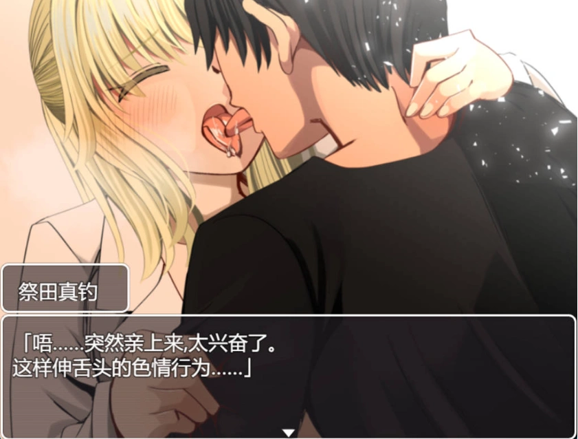 图片[2]-[RPG/机翻+AI文本/NTR/中出/巨乳][ルミナストア社团]NTR♂复仇者/牛头人♂复仇者/寝取られ♂リベンジャー[PC/1.14G]-IS充值【37】