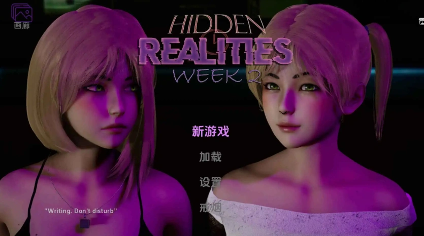 图片[4]-【欧美SLG/汉化/完结】隐藏的现实v1.0完结 AI版【PC+安卓/1.19G/更新】Hidden Realities [v1.0]-IS充值【37】