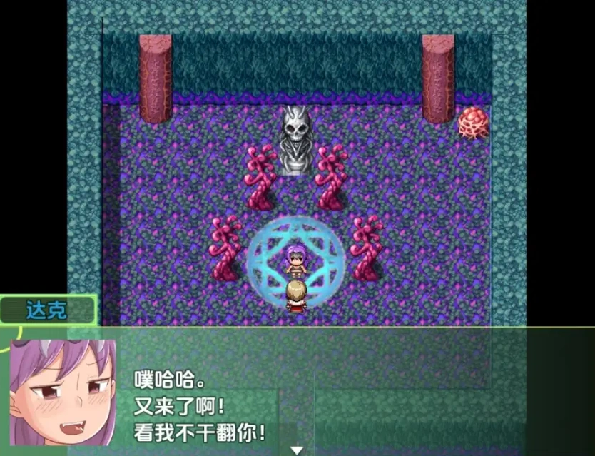 图片[2]-【日系RPG/AI汉化】勇者与萝莉魅魔小镇1.01.0【PC+安卓/836M】-IS充值【37】