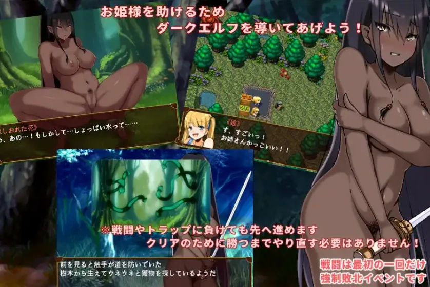 图片[2]-【日系RPG/AI汉化】被捡到的精灵的感激之情1.0【PC+安卓/517M】-IS充值【37】
