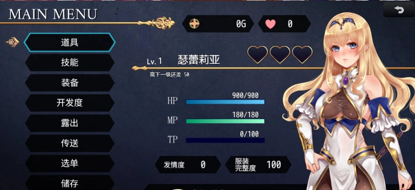 图片[3]-[精品RPG/中文]菈菲卡与封印之楔V1.0.1 官方中文步兵版 [新管中] [1.2G]-IS充值【37】