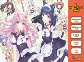 【日式ADV/中文/CV】NEKOPARA After 官中版【pc新作】 [1+5.2G]-IS充值【37】