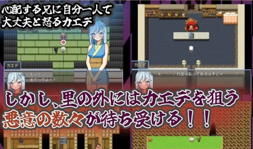 图片[4]-[RPG/汉化]半熟忍者枫 ～心跳加速的初任务～挂载AI汉化版+存档[新汉化][1.9G]-IS充值【37】