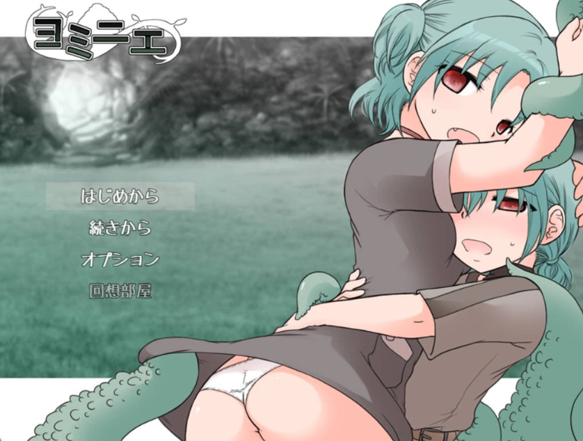 图片[1]-[RPG/汉化/动态]约米尼埃 挂载AI汉化版+存档[新汉化][970M]-IS充值【37】