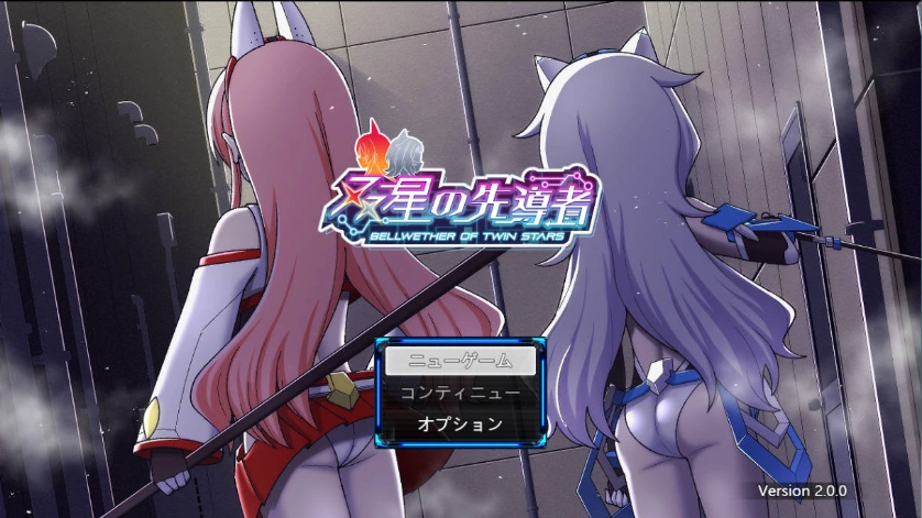 图片[1]-[精品RPG/汉化/小马大车]双星的先驱者v2.0.0（最终体验版） 挂载AI汉化版 [3.9G]-IS充值【37】