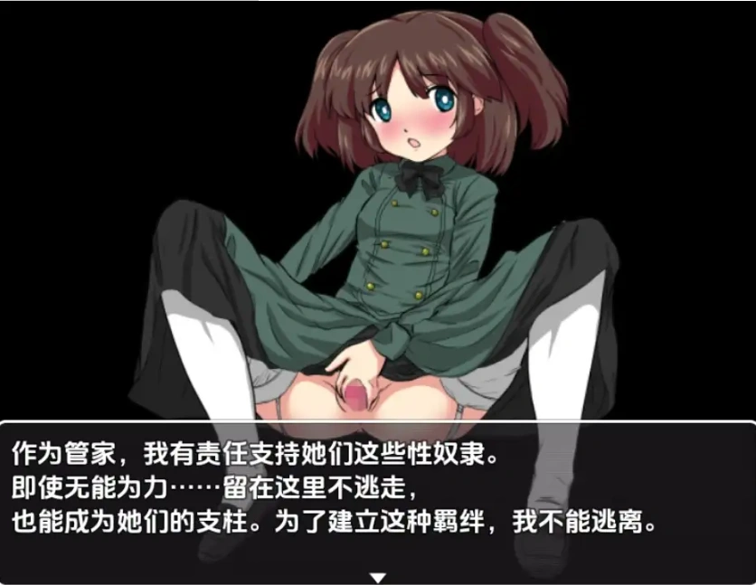 图片[1]-【日系RPG/AI汉化】监禁饲育之家1.0【PC+安卓/699M】-IS充值【37】